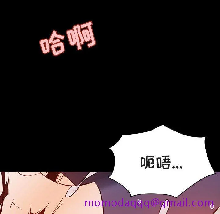 秘密合约 第57章 第6页