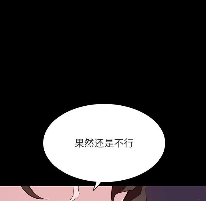秘密合约 第57章 第49页