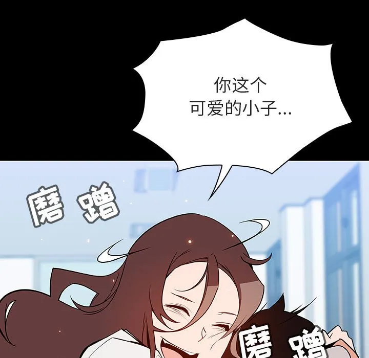 秘密合约 第57章 第163页