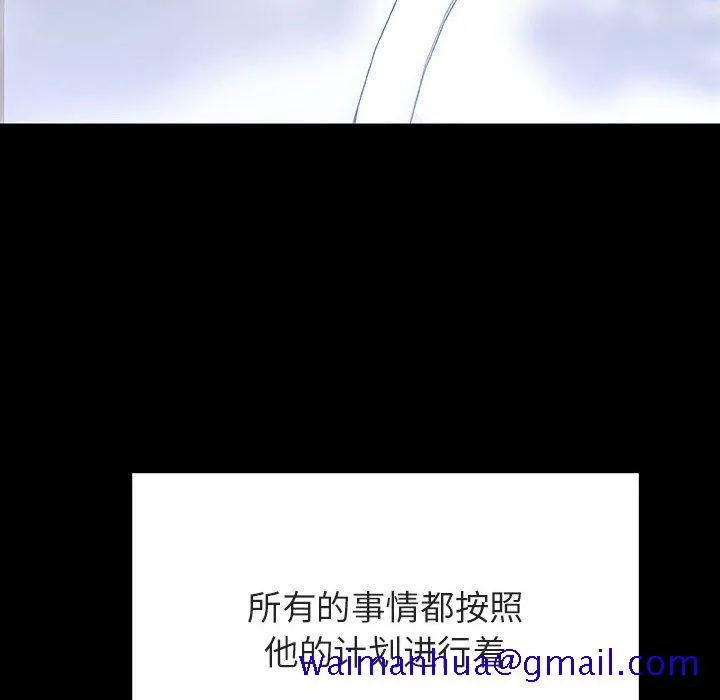 秘密合约 第57章 第201页