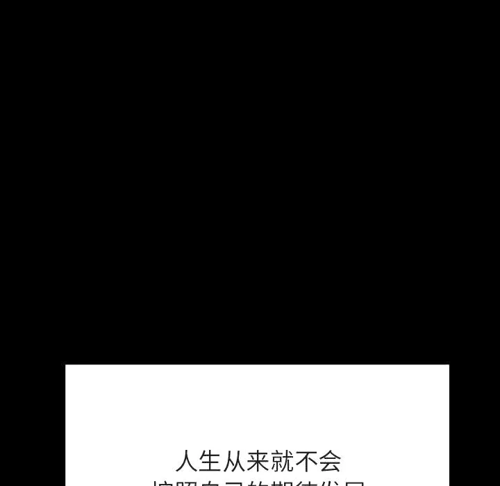 秘密合约 第57章 第212页