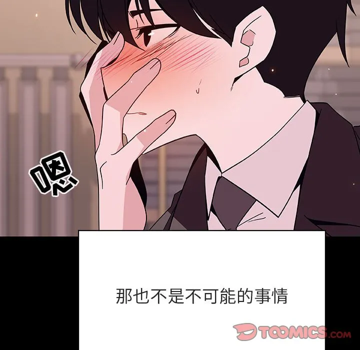 秘密合约 第57章 第148页