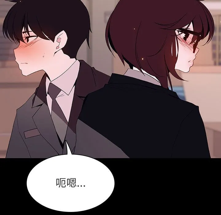 秘密合约 第57章 第152页
