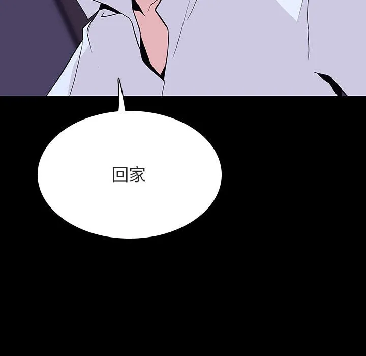 秘密合约 第57章 第53页