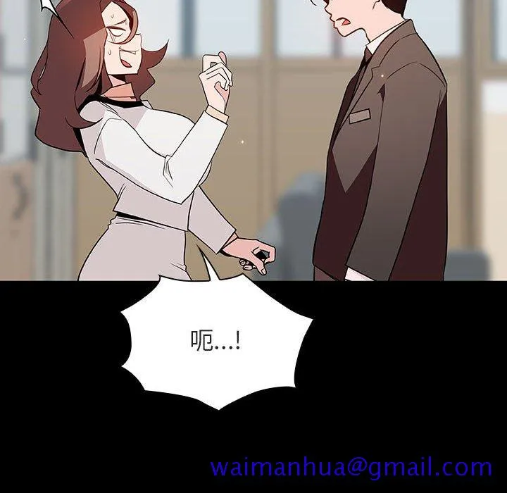 秘密合约 第57章 第101页