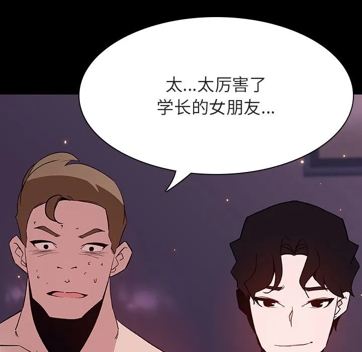 秘密合约 第57章 第23页