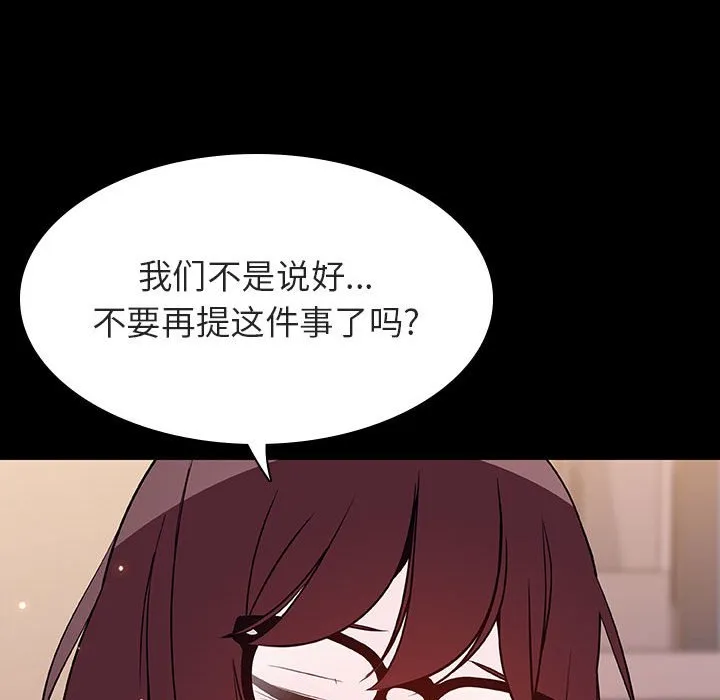 秘密合约 第57章 第128页