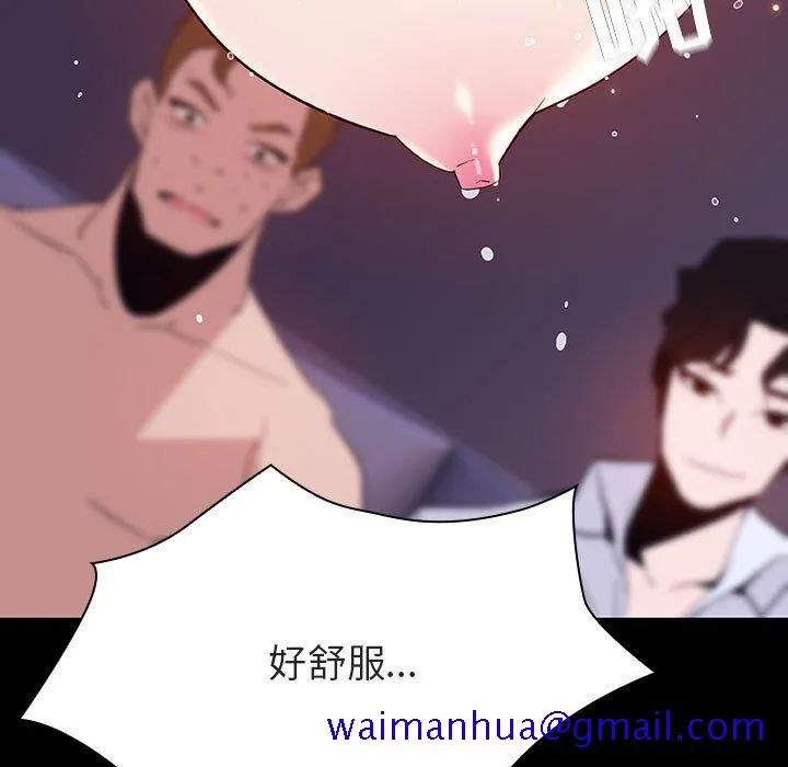 秘密合约 第57章 第21页