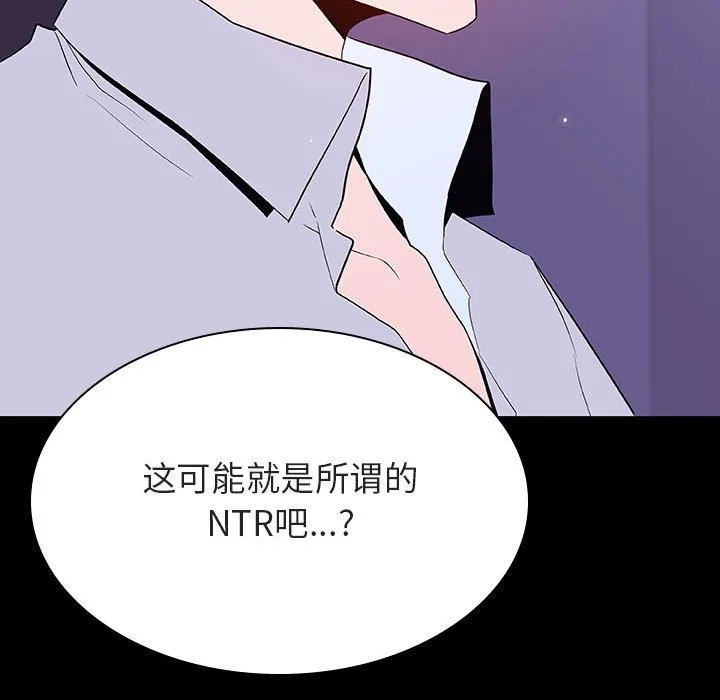 秘密合约 第57章 第48页