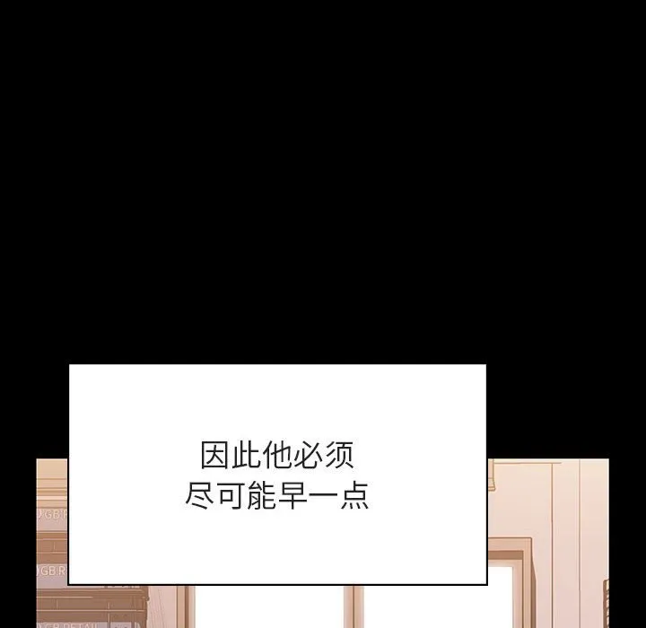 秘密合约 第57章 第117页
