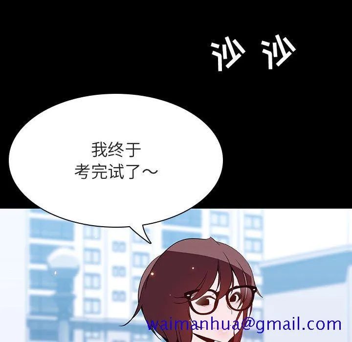 秘密合约 第57章 第171页
