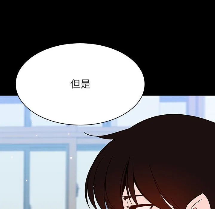 秘密合约 第57章 第83页