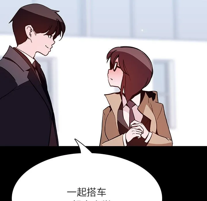 秘密合约 第57章 第195页