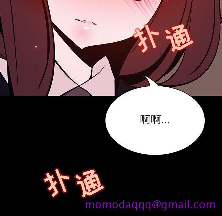 秘密合约 第57章 第146页