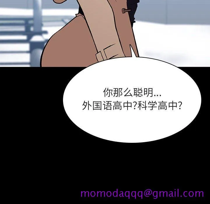 秘密合约 第57章 第176页