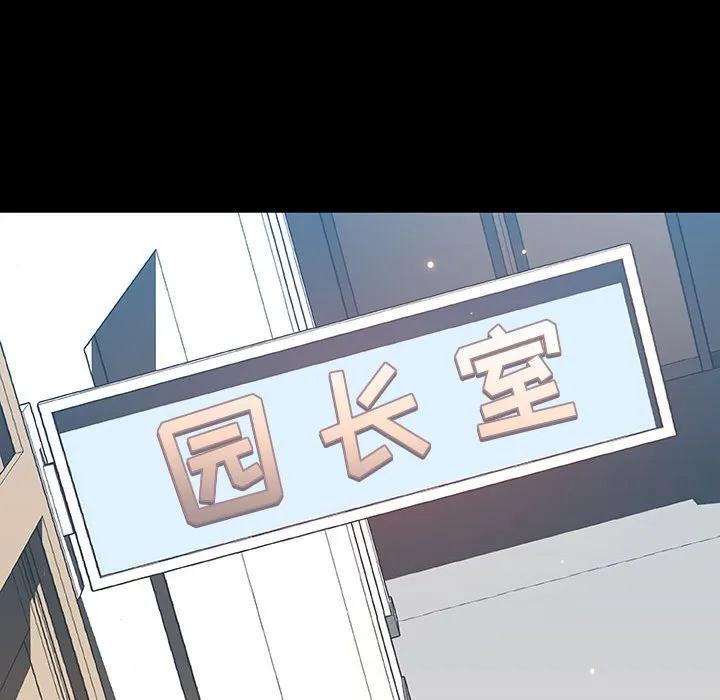 秘密合约 第57章 第68页