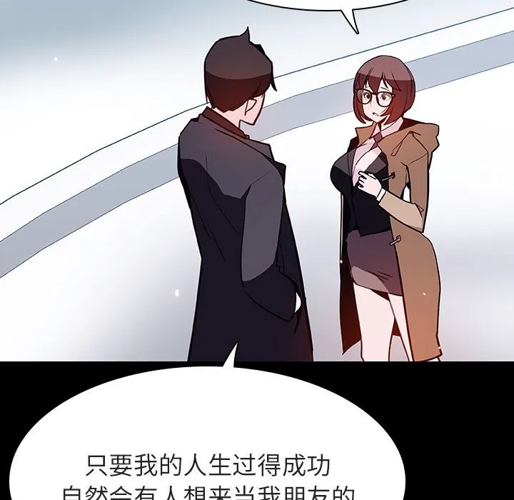 秘密合约 第57章 第185页