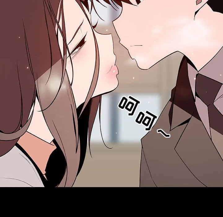 秘密合约 第57章 第98页