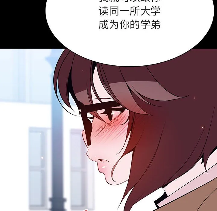秘密合约 第57章 第192页