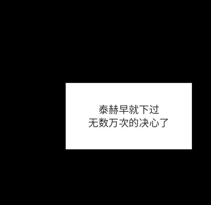秘密合约 第57章 第154页
