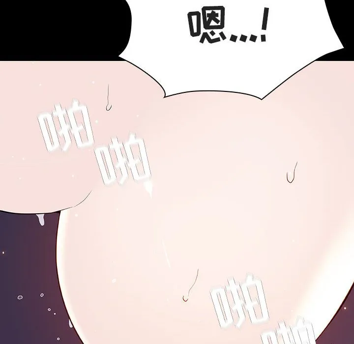 秘密合约 第57章 第20页