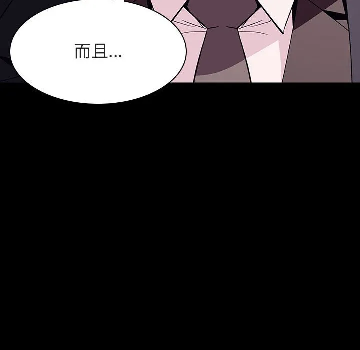 秘密合约 第57章 第188页