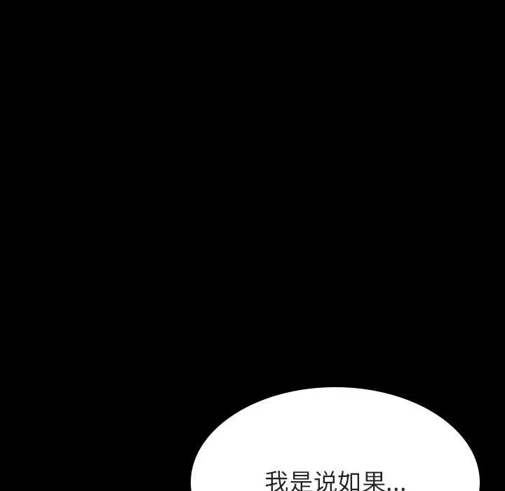 秘密合约 第57章 第135页