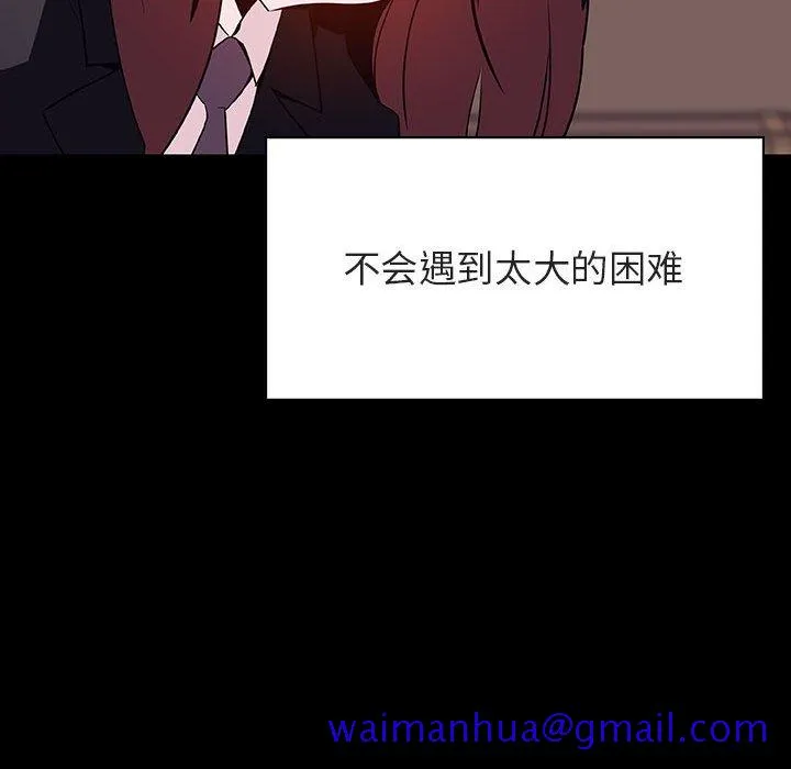秘密合约 第57章 第121页