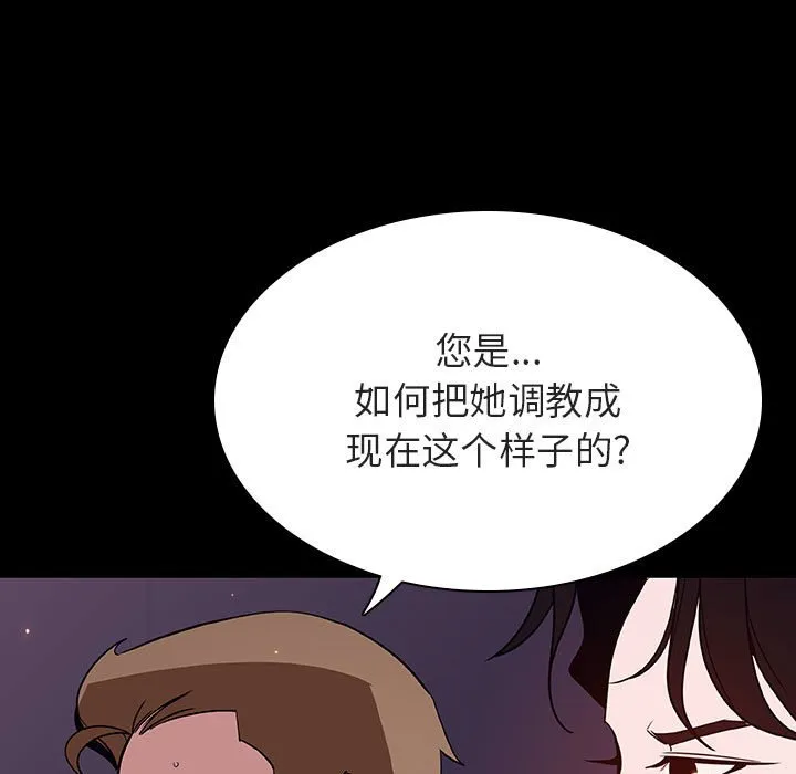秘密合约 第57章 第30页