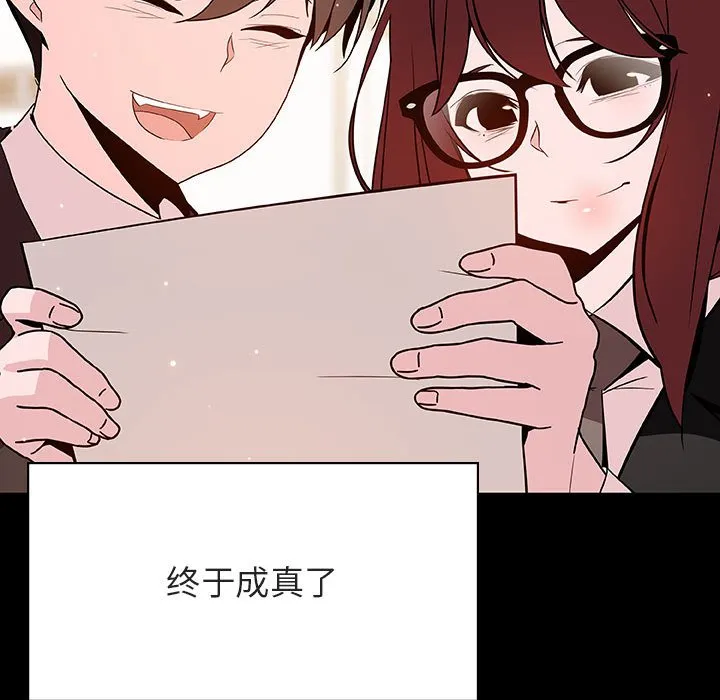 秘密合约 第57章 第159页