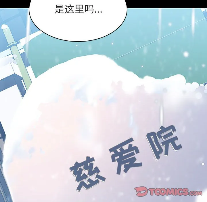 秘密合约 第57章 第208页