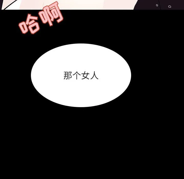秘密合约 第57章 第42页