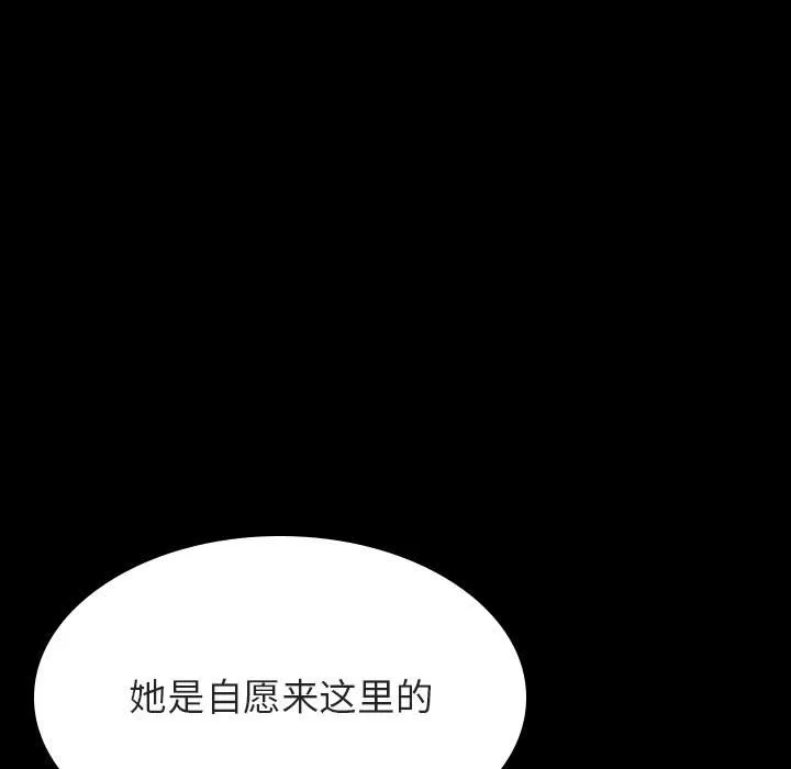 秘密合约 第57章 第37页