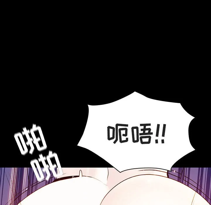 秘密合约 第57章 第9页