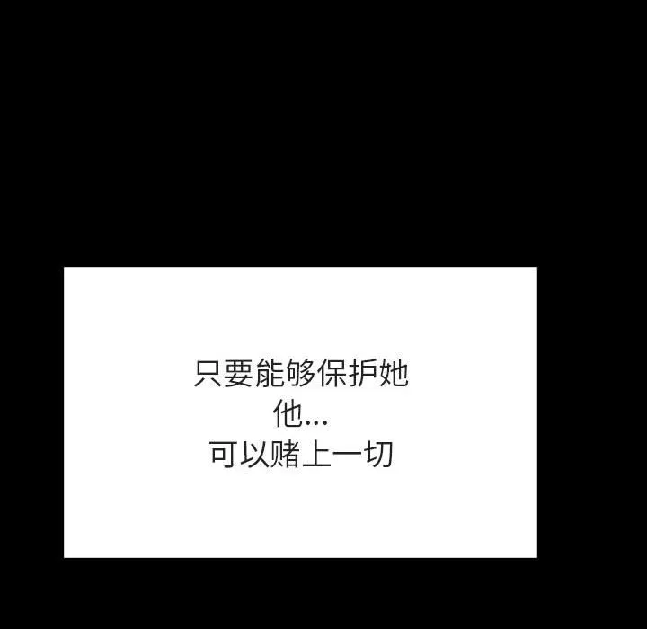 秘密合约 第57章 第153页