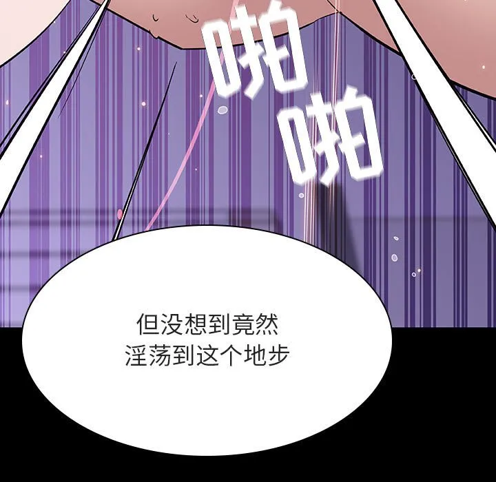 秘密合约 第57章 第29页
