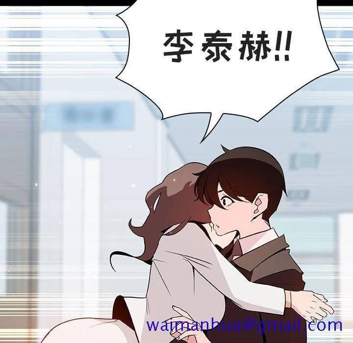 秘密合约 第57章 第161页