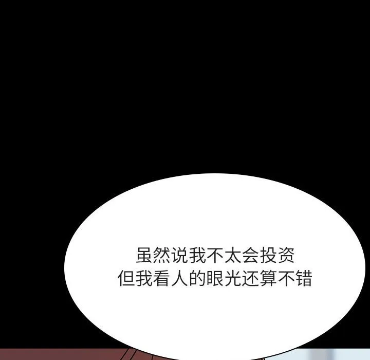秘密合约 第57章 第78页