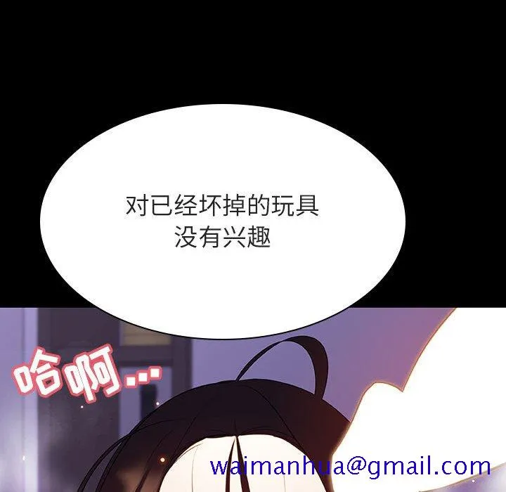 秘密合约 第57章 第61页