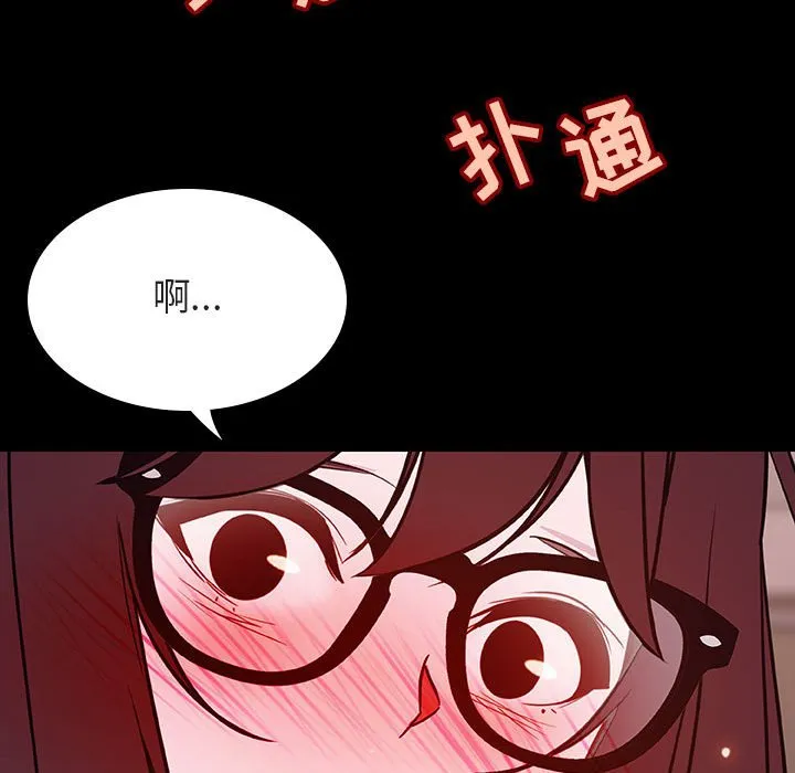 秘密合约 第57章 第145页