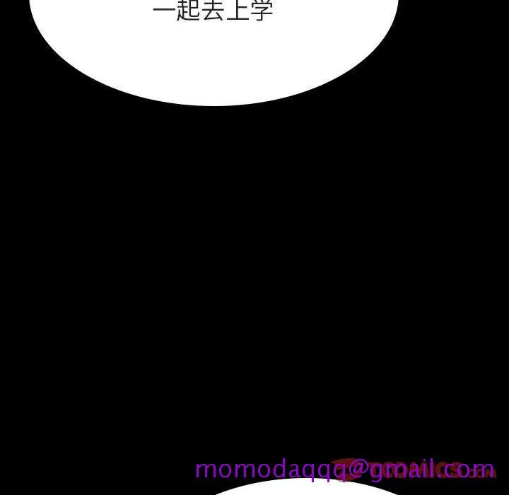 秘密合约 第57章 第196页