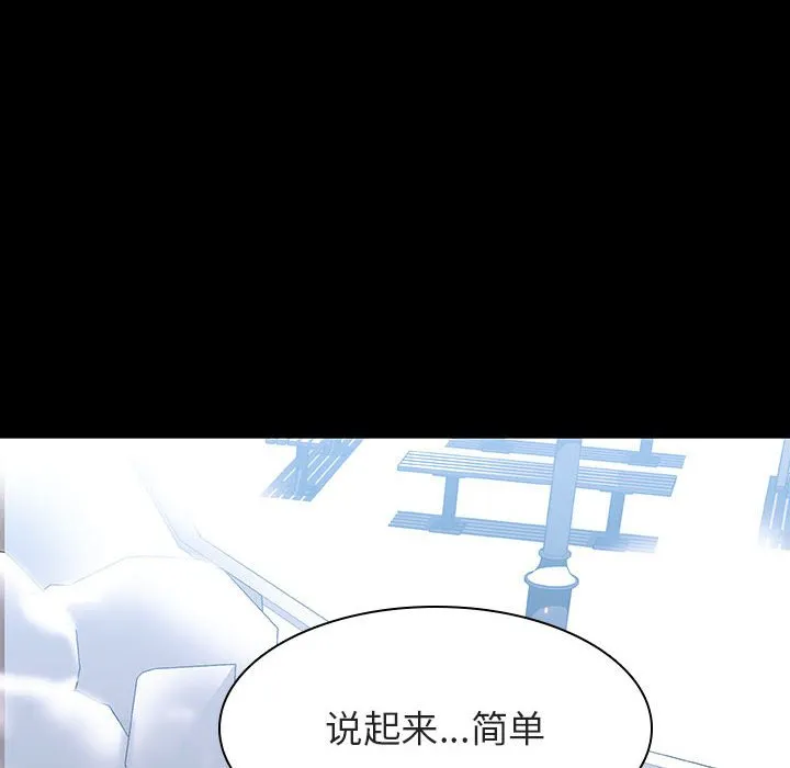 秘密合约 第57章 第199页