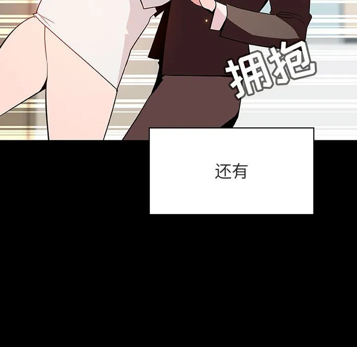 秘密合约 第57章 第162页