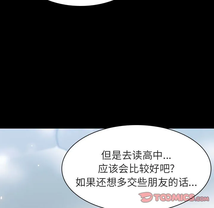 秘密合约 第57章 第184页