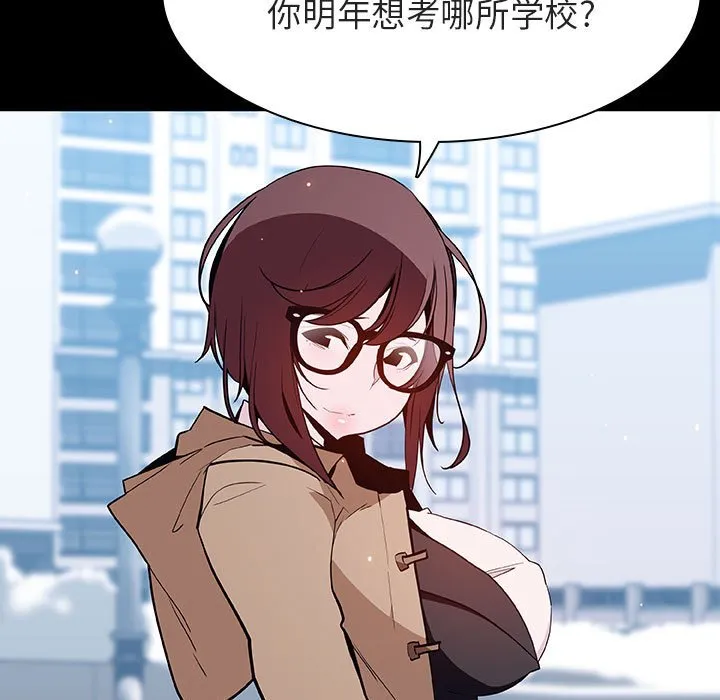 秘密合约 第57章 第175页