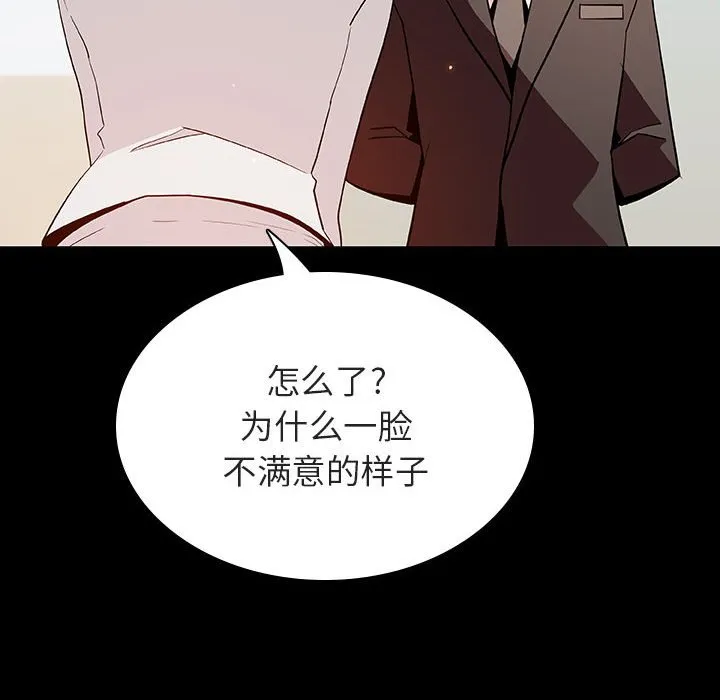 秘密合约 第57章 第74页
