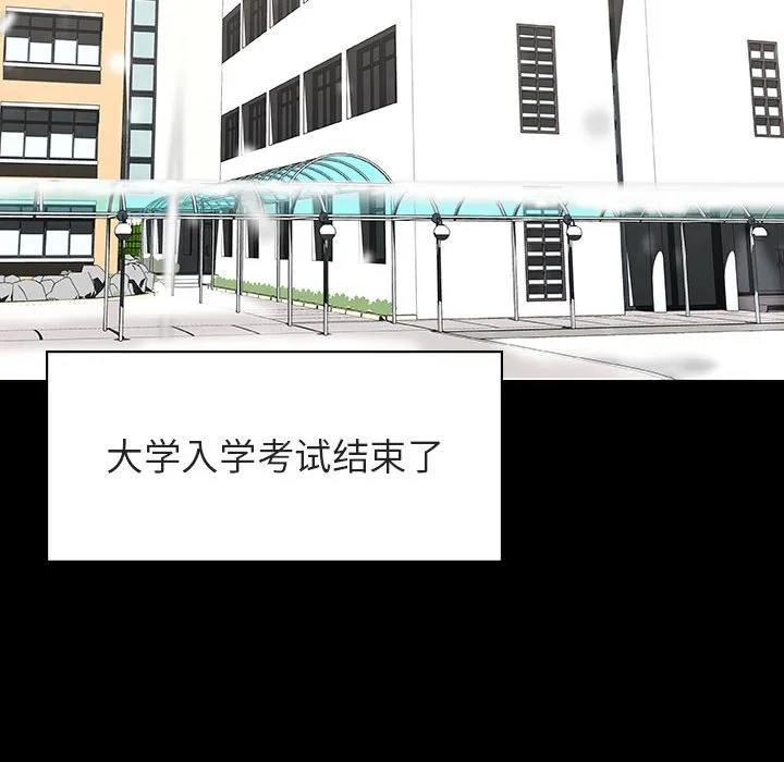秘密合约 第57章 第157页