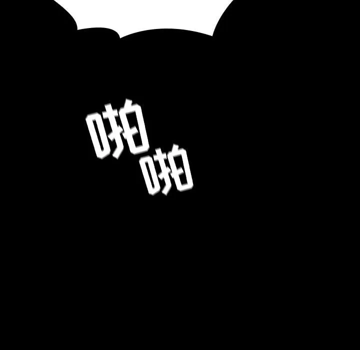 秘密合约 第57章 第22页