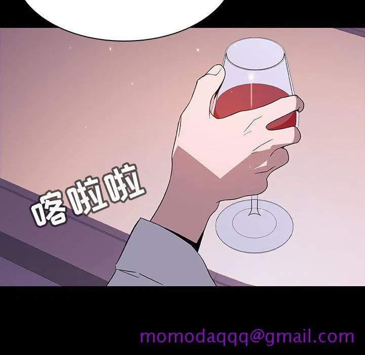 秘密合约 第57章 第36页