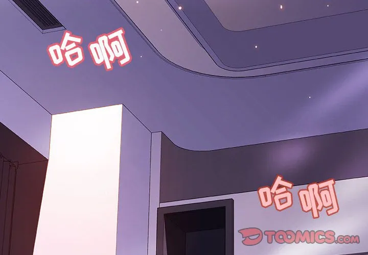 秘密合约 第57章 第4页
